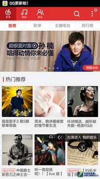 "争议"与"焦点"并存 蓝宝石屏大可乐3评测