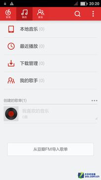"争议"与"焦点"并存 蓝宝石屏大可乐3评测