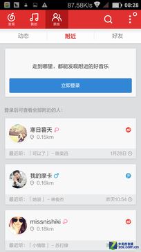"争议"与"焦点"并存 蓝宝石屏大可乐3评测
