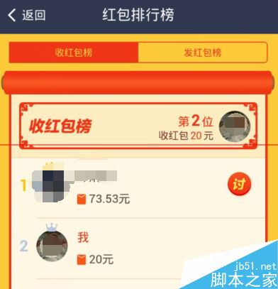 支付宝钱包_如何查支付宝总收入
