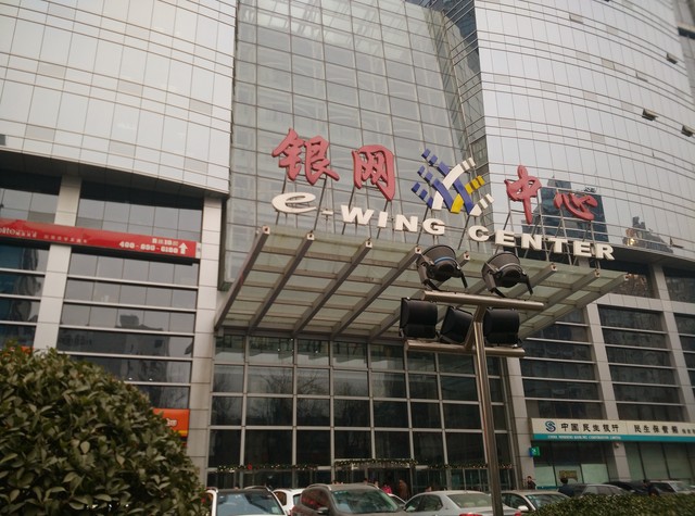 Phone:Լ۱ TCLôô3NС4 