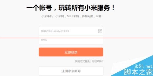 官网预约小米最快?用小米手机预约抢购红米手