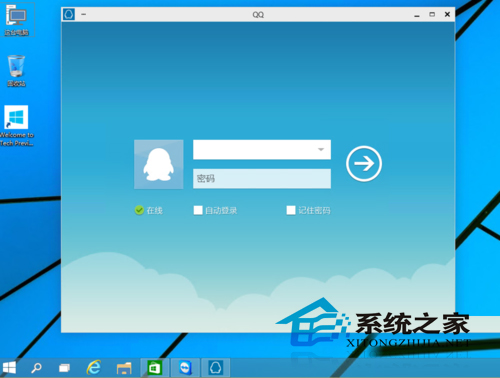 Win10应用商店的用法