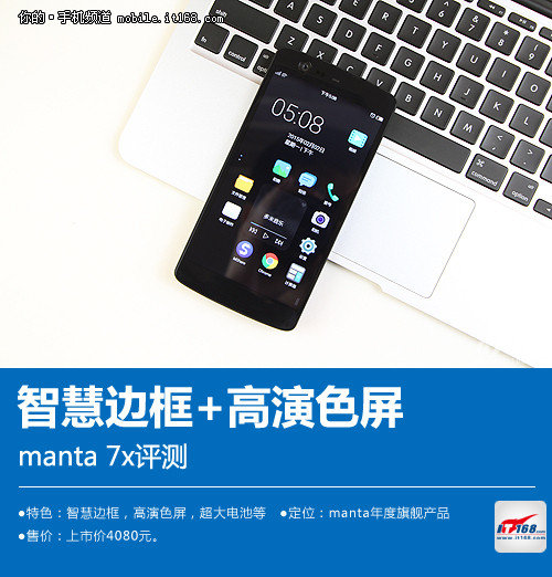 ǻ۱߿+ɫ 4080ԪManta 7x