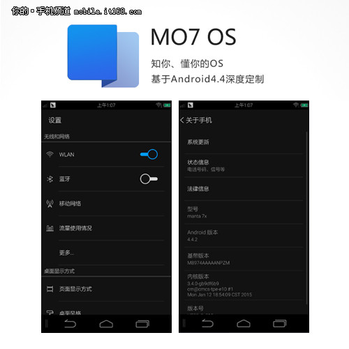 MO7 OSϵͳ