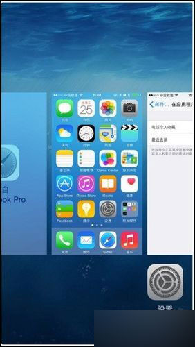 如何把iPhone6多任务栏上方联系人头像关闭?