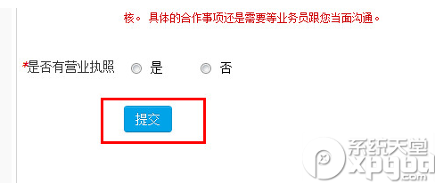 入驻美团需要什么条件?