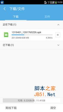 网速快频段全 大神F2全网通版使用体验