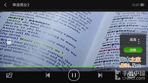 网速快频段全 大神F2全网通版使用体验