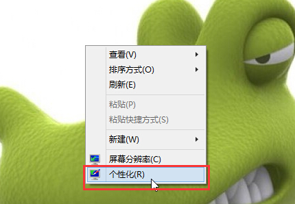 win10系统如何在桌面上添加应用程序图标 