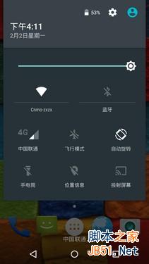 回归中国首款力作 国行版MOTO X初品玩