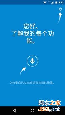 回归中国首款力作 国行版MOTO X初品玩