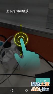 回归中国首款力作 国行版MOTO X初品玩