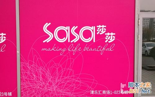 回归中国首款力作 国行版MOTO X初品玩