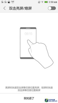 ǧԪǿ Note8ͨԱȺNote 