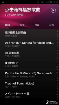 ǧԪǿ Note8ͨԱȺNote 