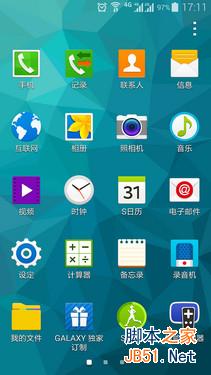 四核智能强机大对决 Moto X对比三星S5