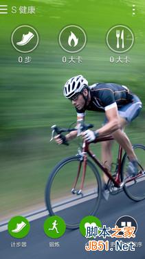 四核智能强机大对决 Moto X对比三星S5