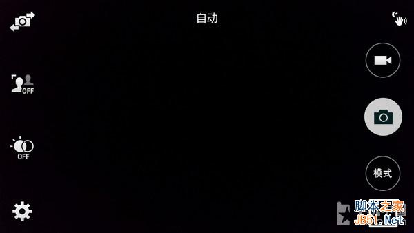 四核智能强机大对决 Moto X对比三星S5