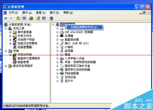 爱普生LQ-680k针式打印机怎么安装驱动?_打印