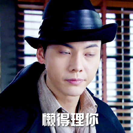 活色生香表情包带字 李易峰陈伟霆搞笑表情_q