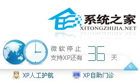  WinXP网页游戏玩不了怎么处理？