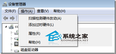  Win7提示“显示器驱动程序已停止响应,并且已恢复”怎么办？