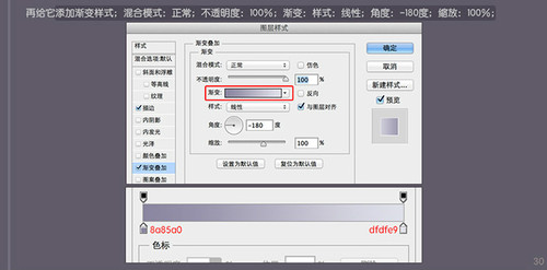 PS 30分钟拟物图标速成记：一把逼真的匕首