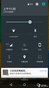 ˽˶ʵ"Ψһ" Moto Xȫ 