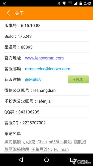 ˽˶ʵ"Ψһ" Moto Xȫ 