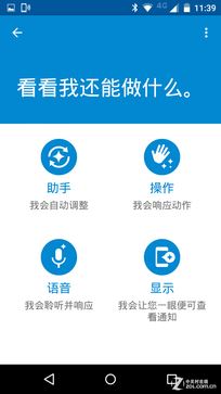 ˽˶ʵ"Ψһ" Moto Xȫ 