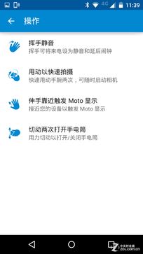 ˽˶ʵ"Ψһ" Moto Xȫ 