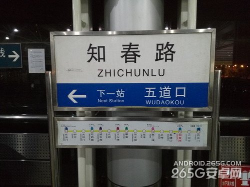 5.9英寸1080p屏4G双卡八核 OPPO U3评测