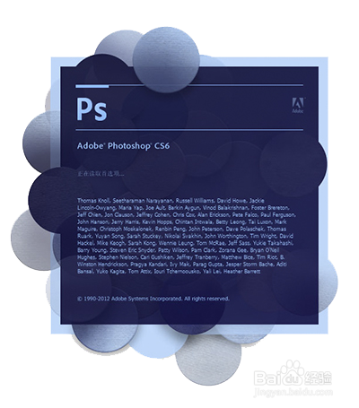 photoshop cs6魔术棒工具怎么抠图？