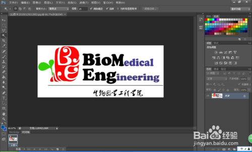 photoshop cs6魔术棒工具怎么抠图？
