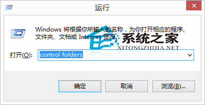  Win10文件夹选项在哪？Win10打开文件夹选项的方法