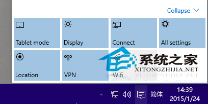  Win10 9926平板模式的切换方法和变化