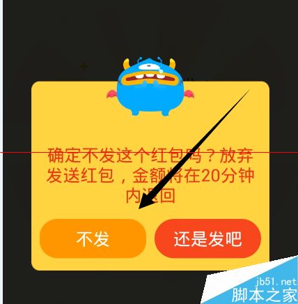 手机支付宝抢红包排行榜土豪攻略图片