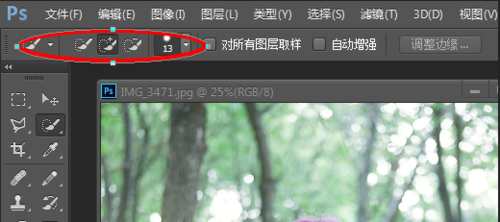 PS如何抠图？ps抠图教程