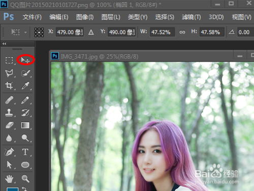 PS如何抠图？ps抠图教程