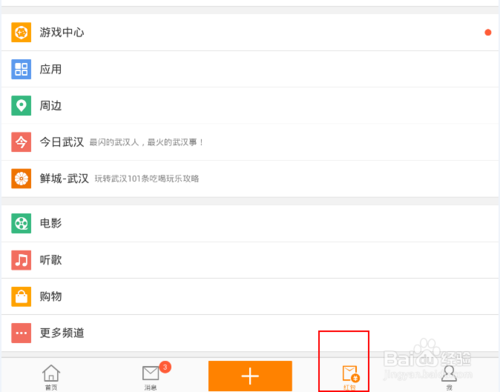 新浪微博抢到的红包如何提现支付宝?_手机软