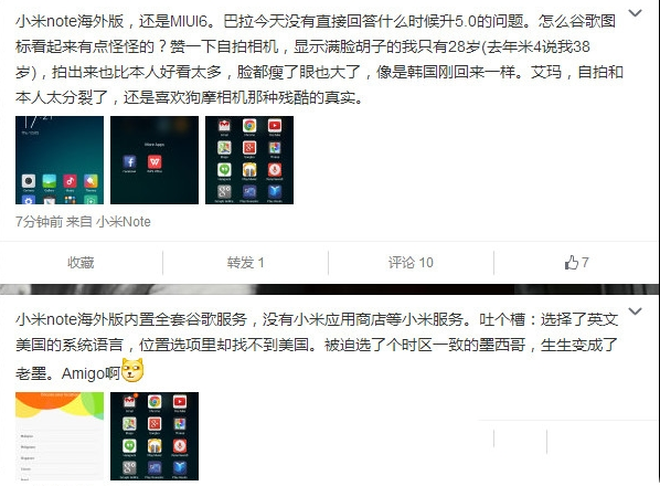 小米note海外版怎么样?海外版小米note配置评测