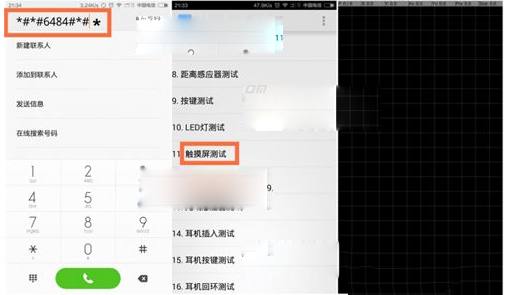 小米4触屏失灵怎么办?小米4屏幕校准方法_手