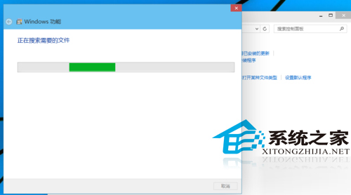  Win10如何启用内置虚拟机
