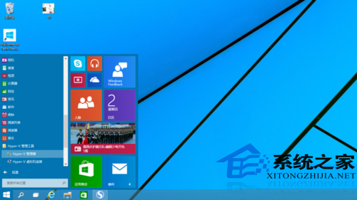  Win10如何启用内置虚拟机