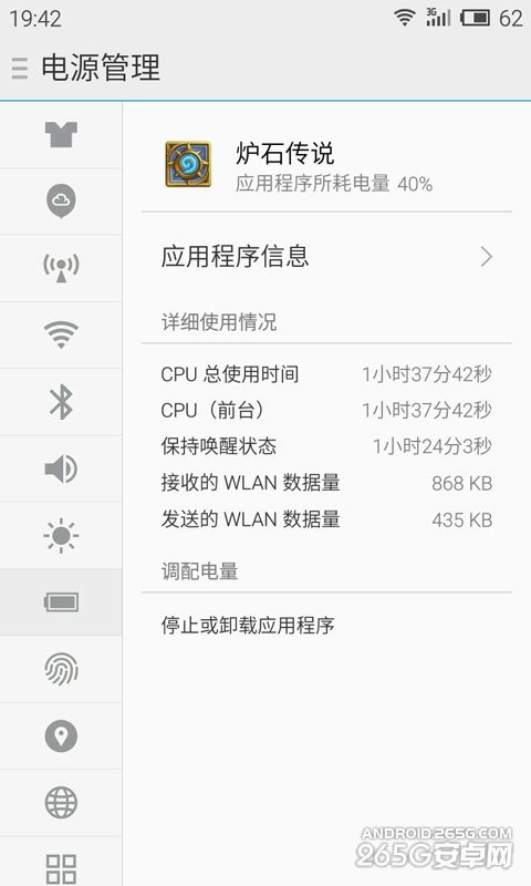魅族MX4 Pro银翼版上手评测