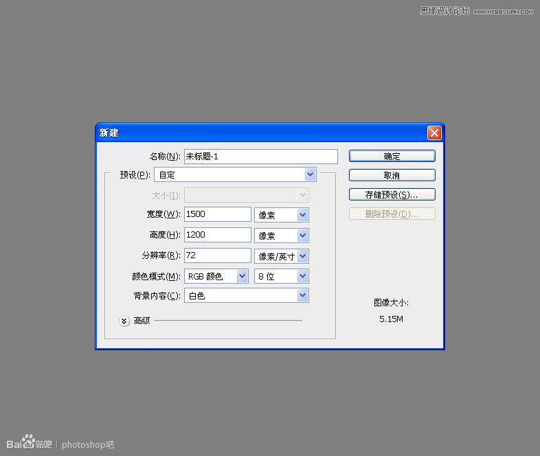 Photoshop设计大气的好莱坞电影海报之皇家赌场