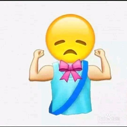 手机微信怎么把图片添加到微信表情里?