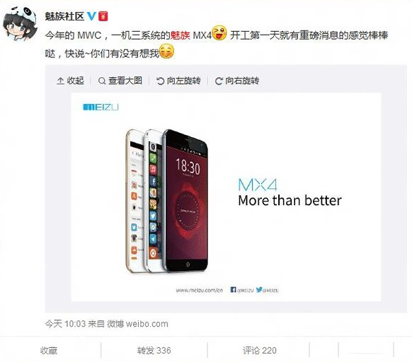 ubuntumx4Σubuntumx4