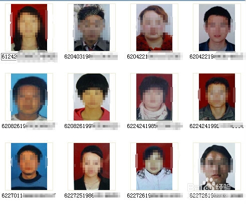 教你如何批量用身份证号码或学号给照片命名_